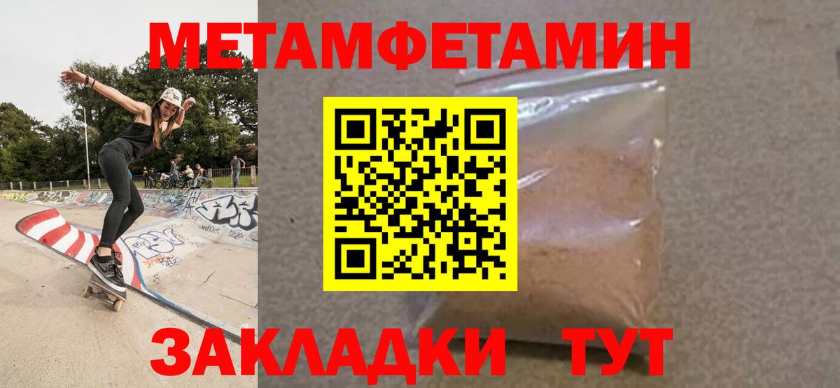 АМФЕТАМИН  Вход с VPN  Павлово  Amphetamine 97% 