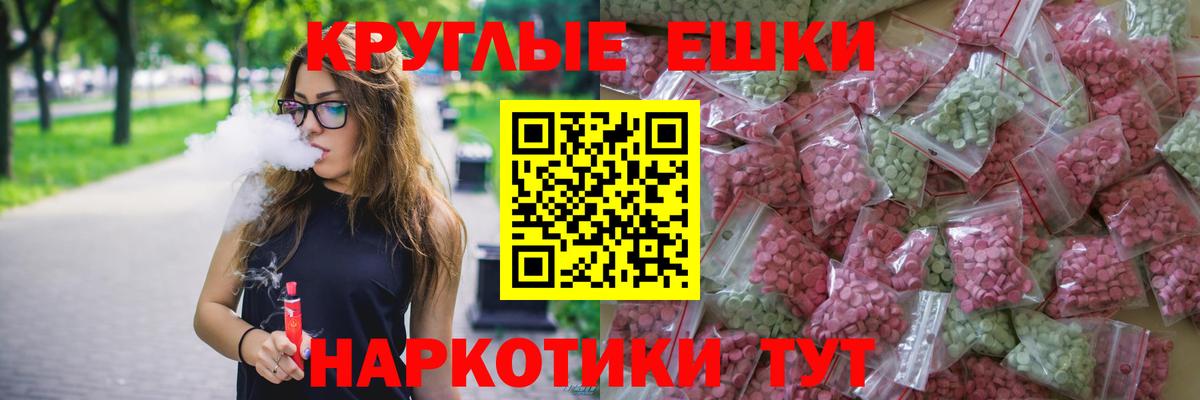 Павлово  Экстази louis Vuitton  Экстази  MEGA как войти  Вход с VPN  маркетплейс какой сайт  Экстази Punisher 