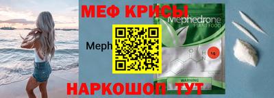 альфа пвп Дмитров