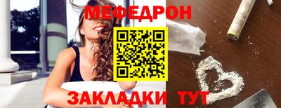 дистиллят марихуана Гуково
