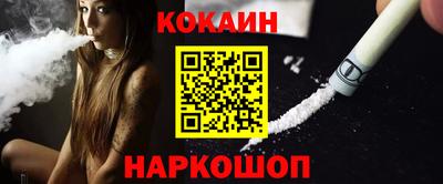 гашиш Долгопрудный