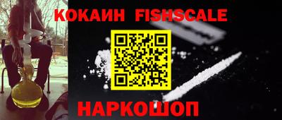 альфа пвп Дмитров