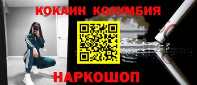 гашиш Долгопрудный