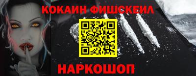 альфа пвп Дмитров