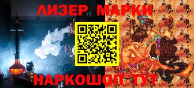 гашиш Долгопрудный