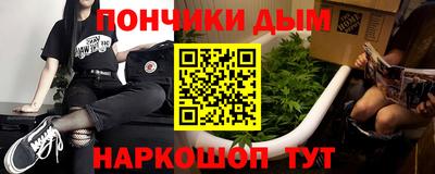 гашиш Долгопрудный
