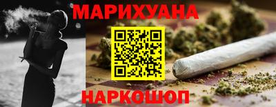 гашиш Долгопрудный