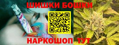 гашиш Долгопрудный