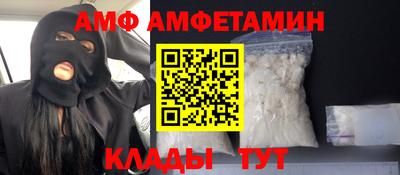 амфетамин Добрянка