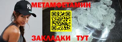 альфа пвп Дмитров