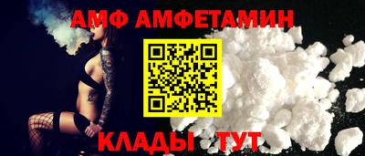альфа пвп Дмитров