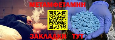 амфетамин Добрянка