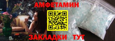 альфа пвп Дмитров