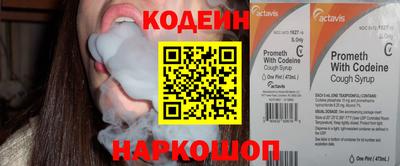 альфа пвп Дмитров