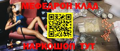 альфа пвп Дмитров