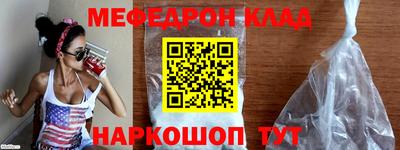 альфа пвп Дмитров