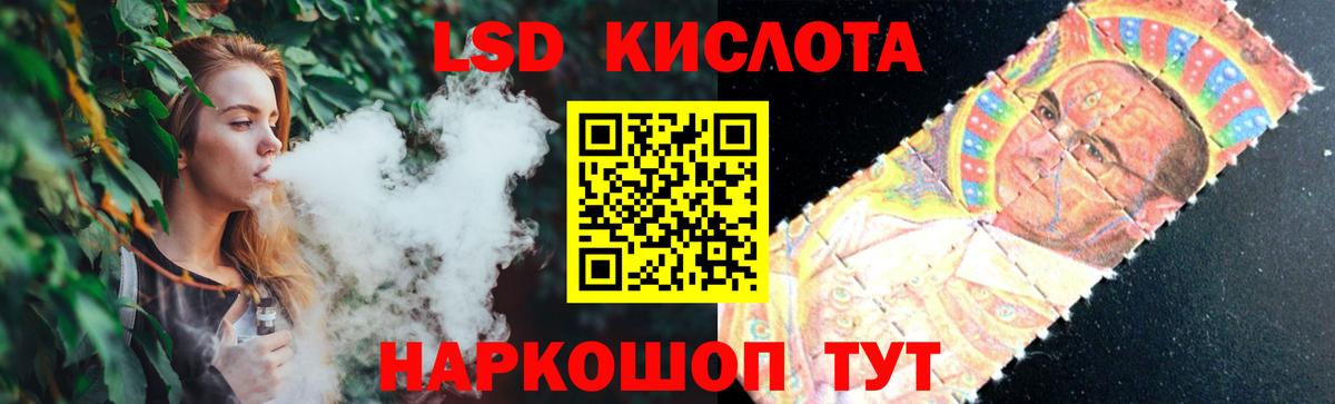 Лсд 25 экстази ecstasy  Вход с VPN    ТОР  Павлово  LSD-25 экстази ecstasy  ЛСД экстази 