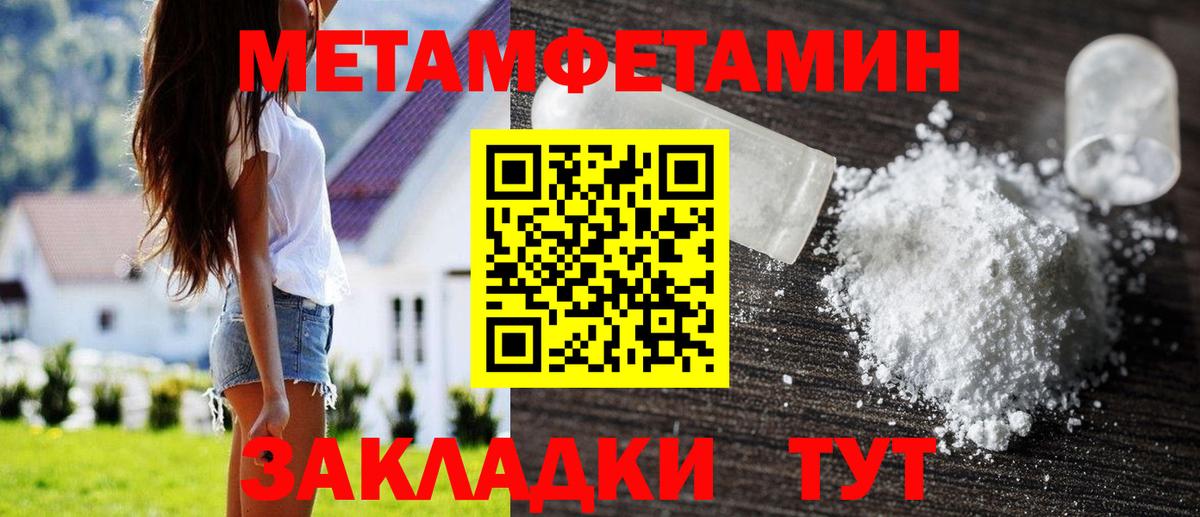 Alpha-PVP Павлово
