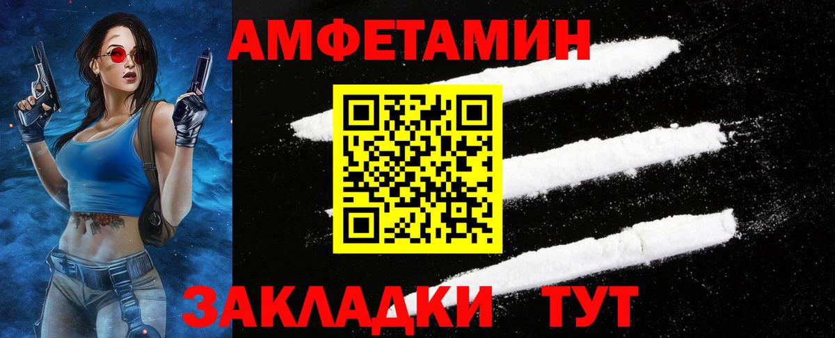 Павлово  Метамфетамин Methamphetamine  Вход с VPN  Метамфетамин Methamphetamine 