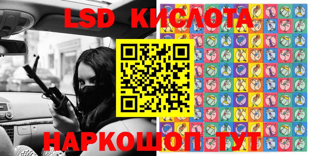 Марки N-bome  Марки 25I-NBOMe 1,8мг  Вход с VPN  где найти   Павлово 