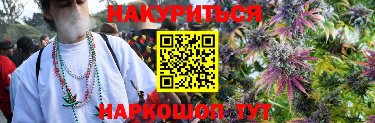 Павлово  Канабис конопля  Канабис марихуана  Бошки Шишки Bruce Banner  Вход с VPN 